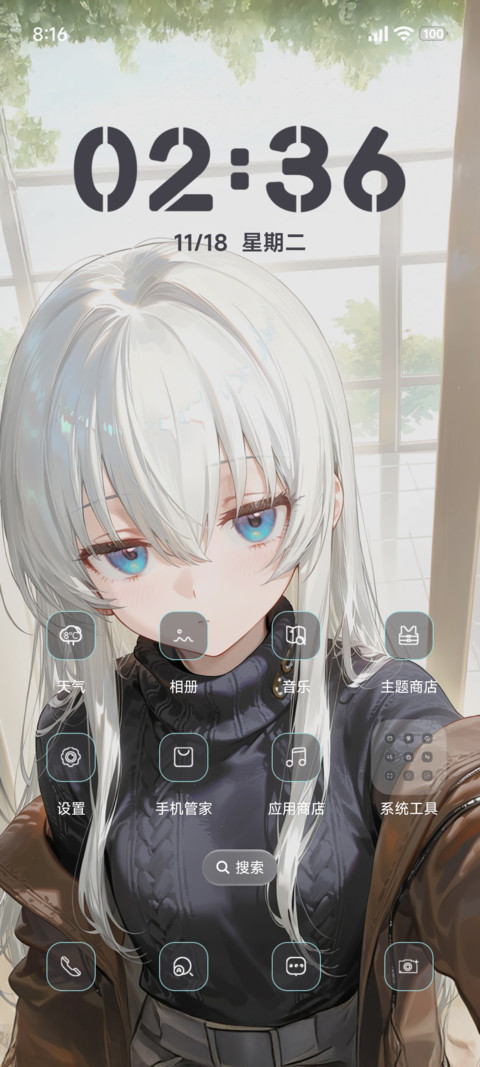 二次元景深少女 screenshot