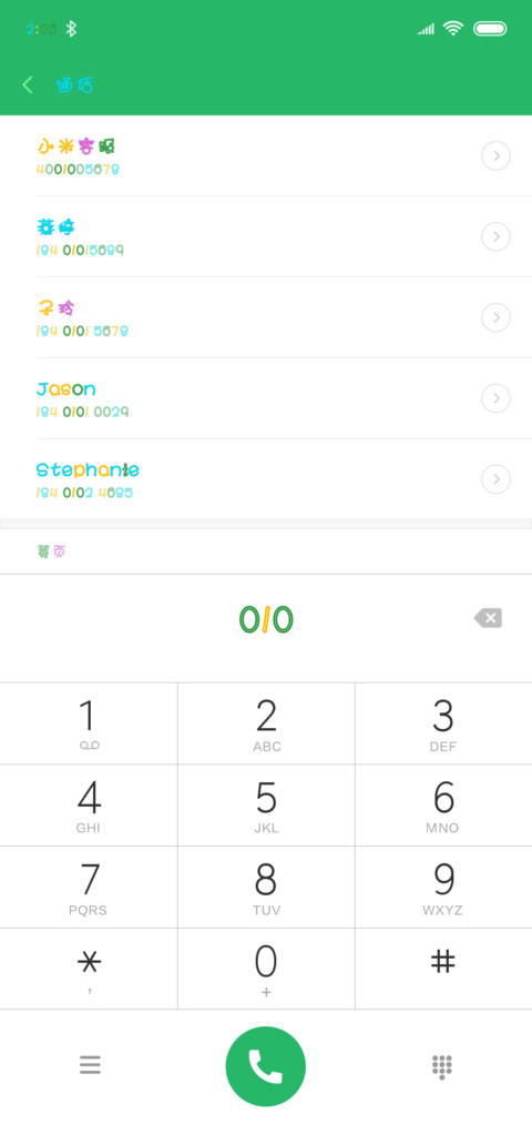 荧光小仙女 screenshot