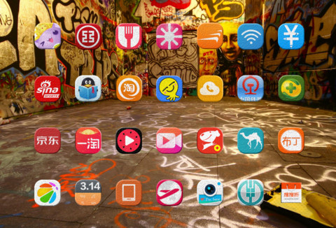 墙体涂鸦 screenshot