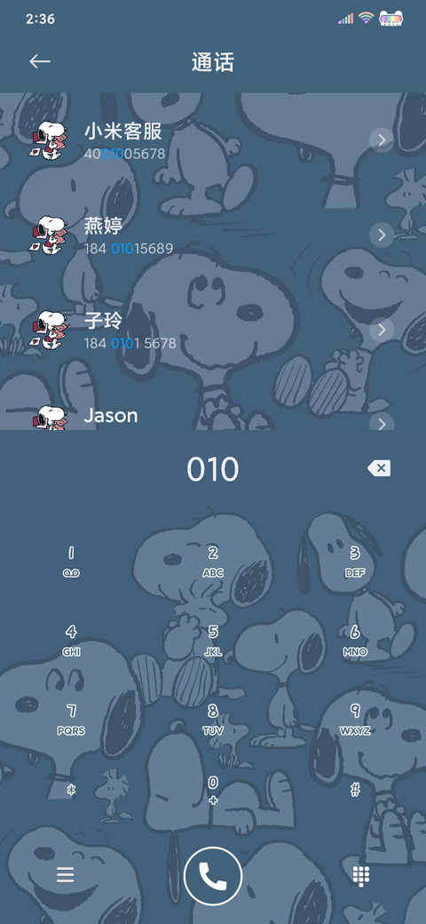 史努比 开心的一天 screenshot