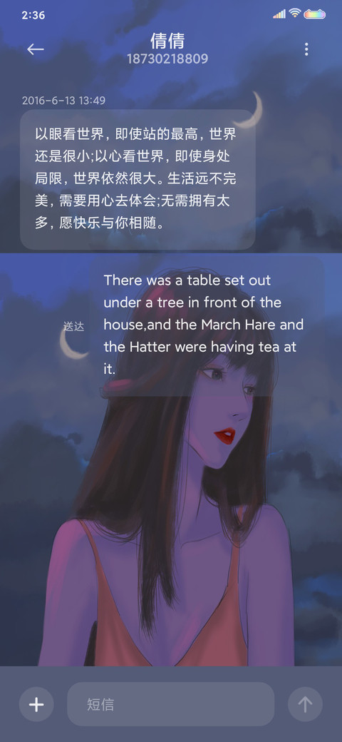 空欢喜 screenshot