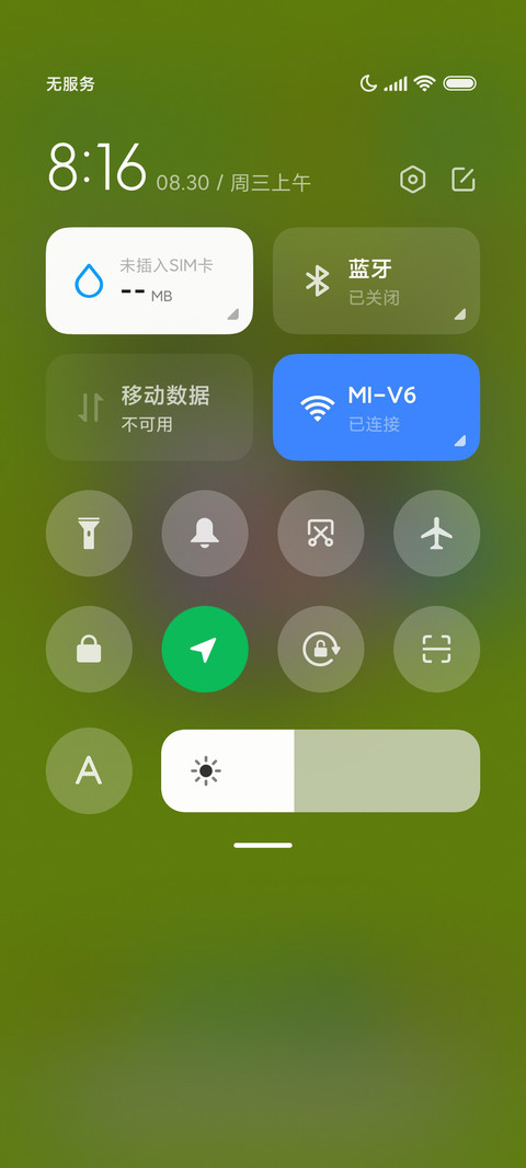 三花猫偷看手机 screenshot