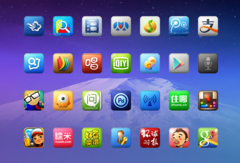完美风景线 screenshot