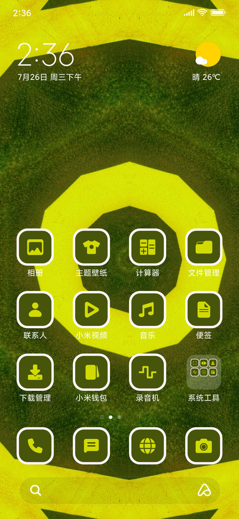 Chakra_3MDS screenshot