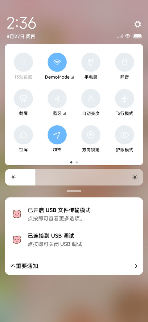 樱花女孩 screenshot