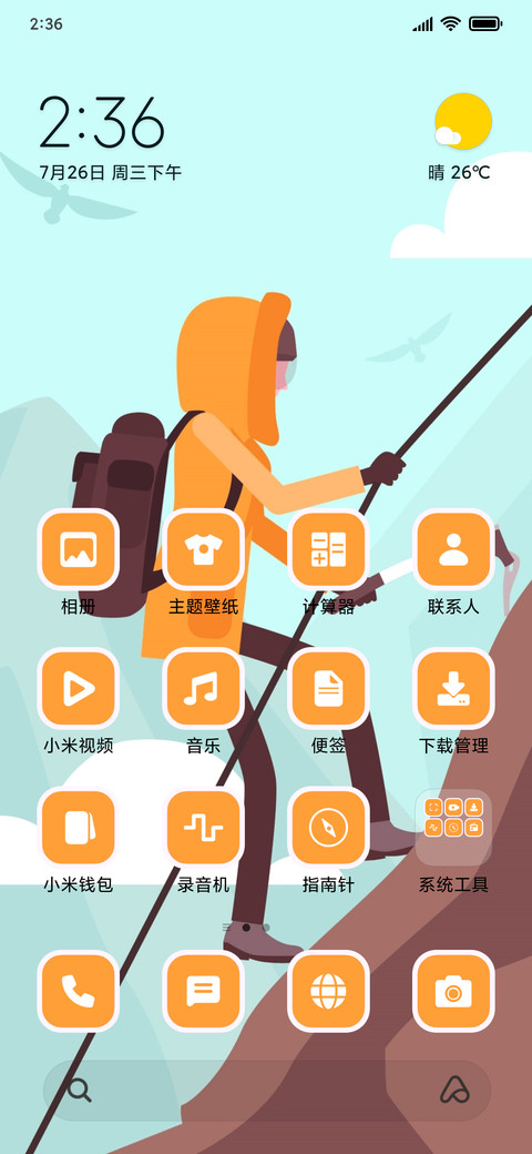 Trekking - Vector_3MDS screenshot