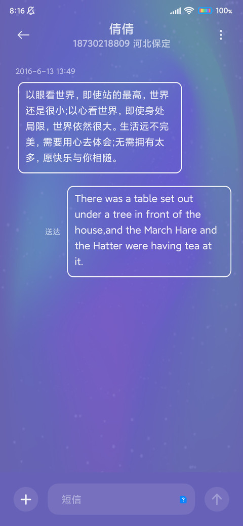 暗黑渐变 screenshot