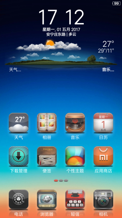 Stock MegaMod screenshot
