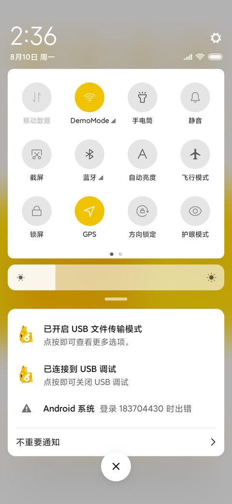 爆笑虫子之BUGS screenshot