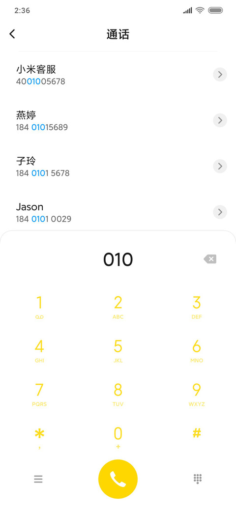 爆笑虫子之BUGS screenshot
