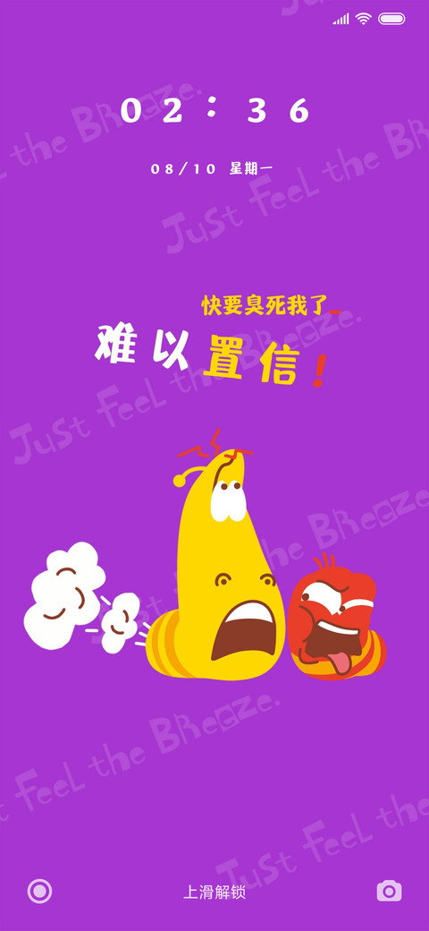 爆笑虫子之臭死我啦 screenshot