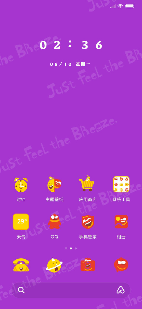 爆笑虫子之臭死我啦 screenshot