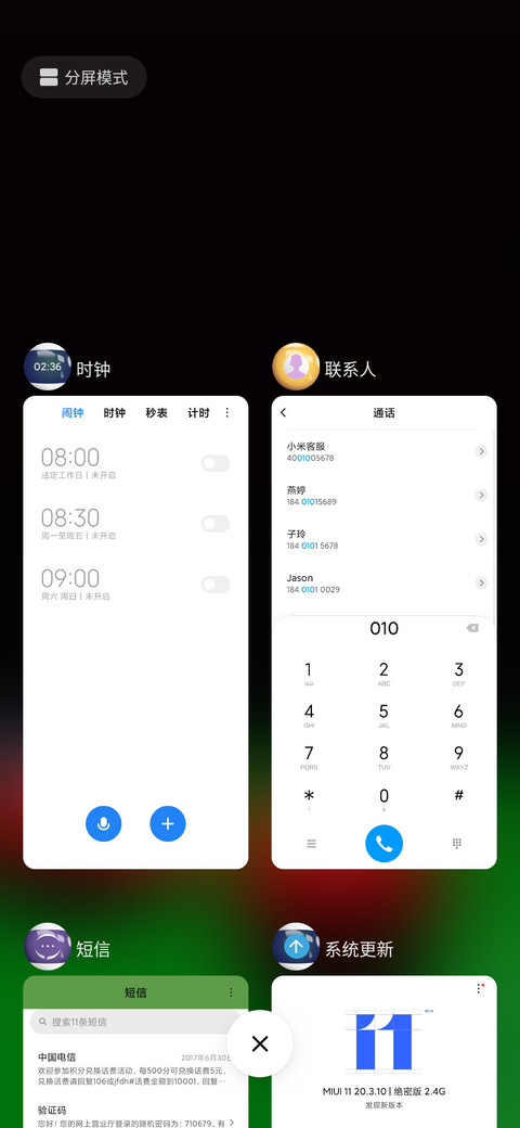 桌球世界 screenshot