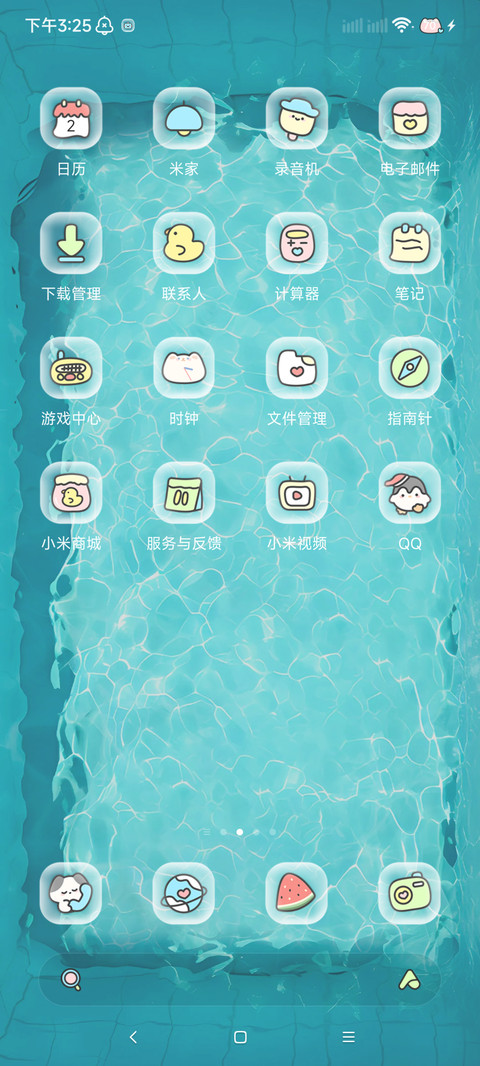 夏日清凉喵泳池派对 screenshot