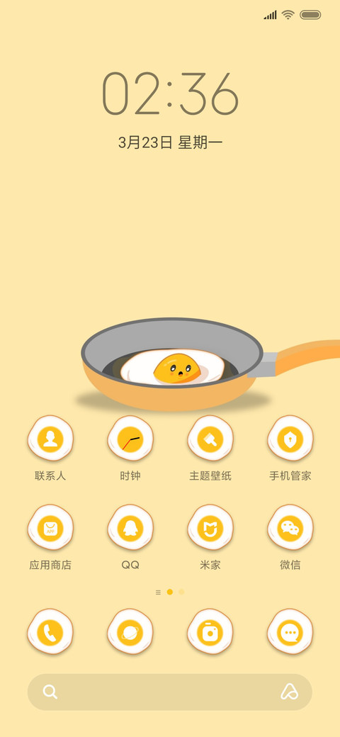 煎蛋 screenshot