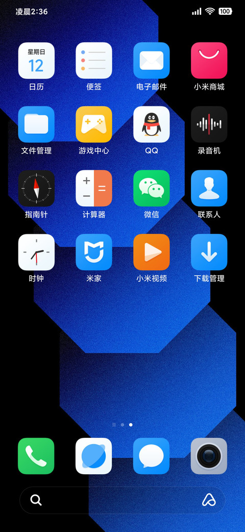 轻漓 screenshot