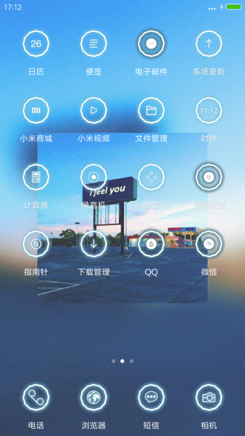 雾都幻想 screenshot