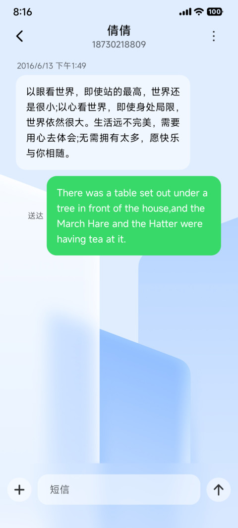 非凡OS 超级屏锁 screenshot
