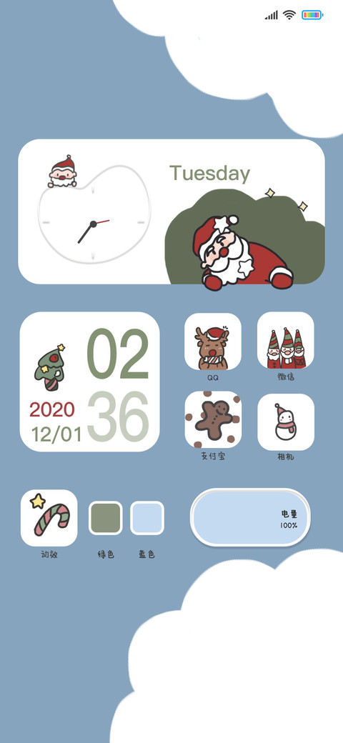 过圣诞吧 screenshot