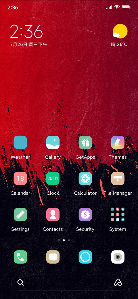 BrS v11 screenshot
