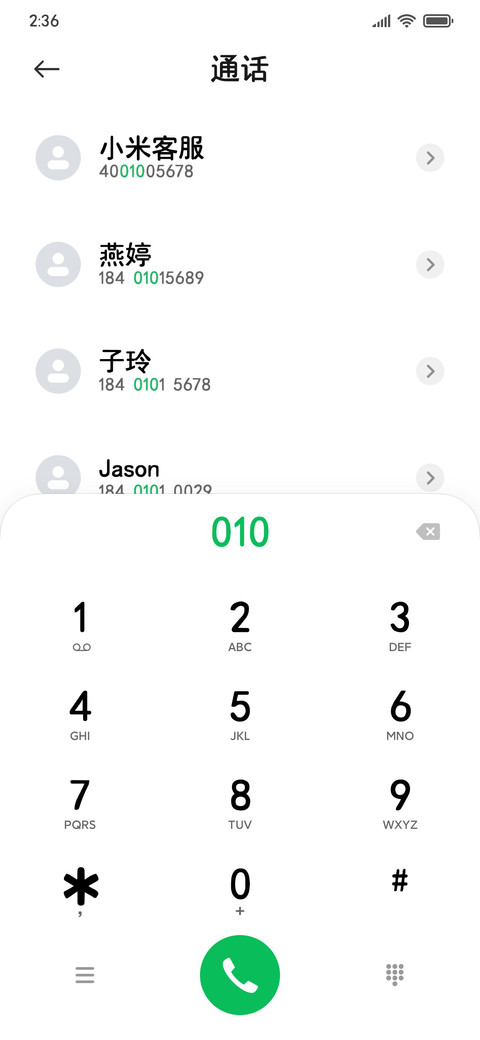 粗黑体 screenshot