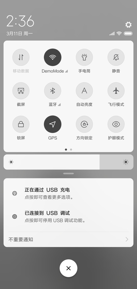 好先森 screenshot