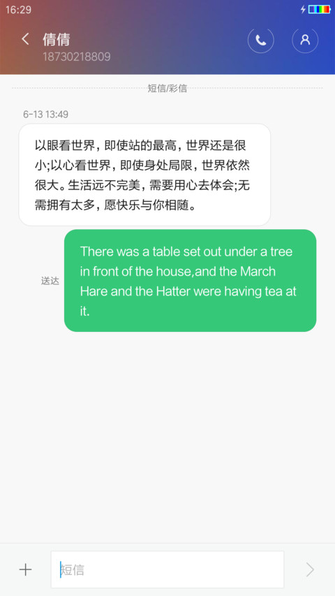 纯色简单 screenshot