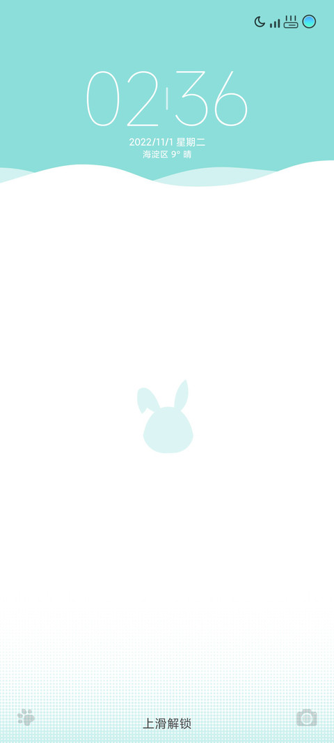 Lupo screenshot
