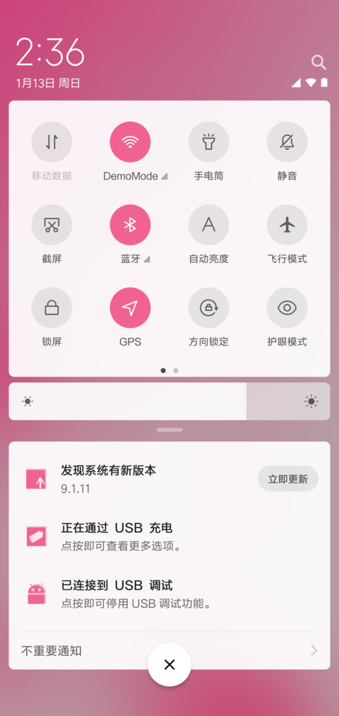 粉粉少女心 screenshot