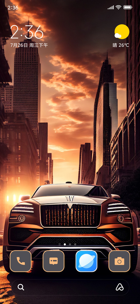 Luxury Car screenshot