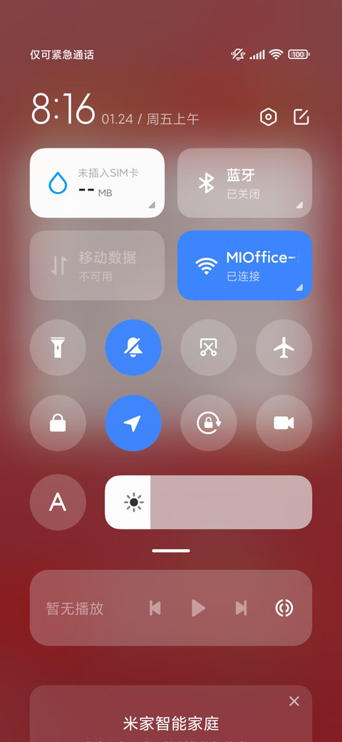 百福图 福气满溢 screenshot