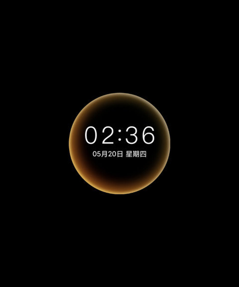 润彩 12 screenshot