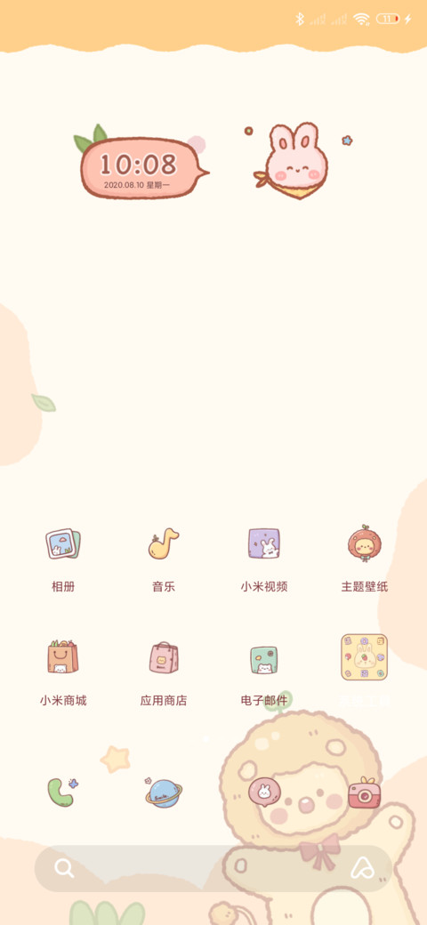 萌兔小狮子 screenshot