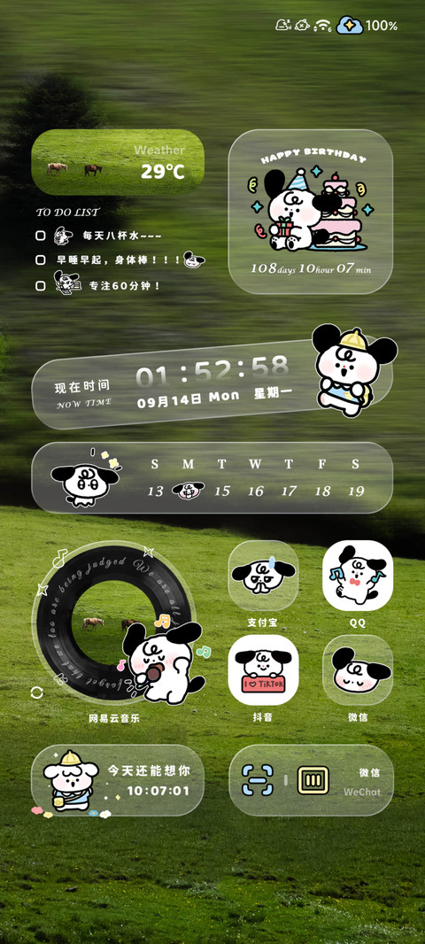 Lazy Dog涂鸦 screenshot