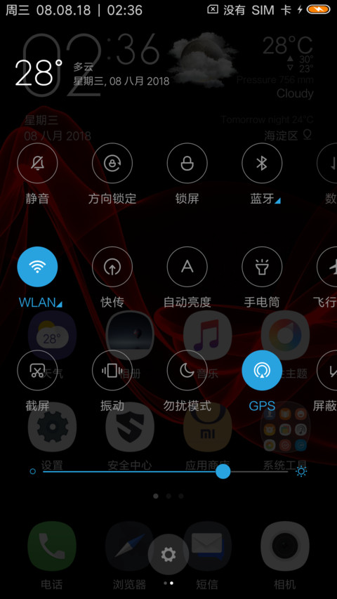 Aspect screenshot