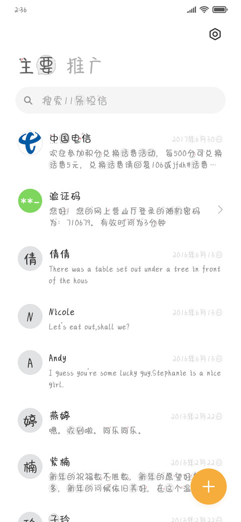 暗黑魔法小奶兔 screenshot