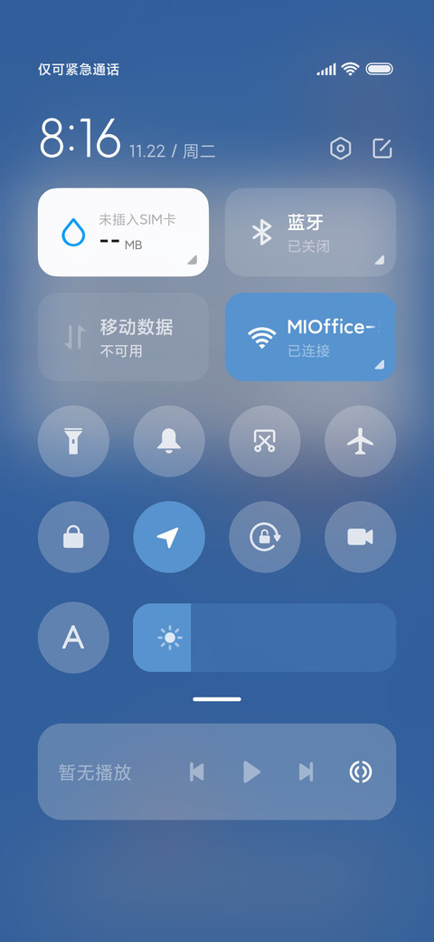 粉蓝组件 睡梦女孩 screenshot