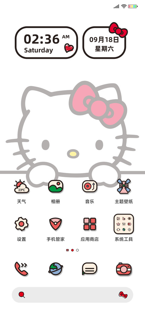 经典HelloKitty大脸 screenshot