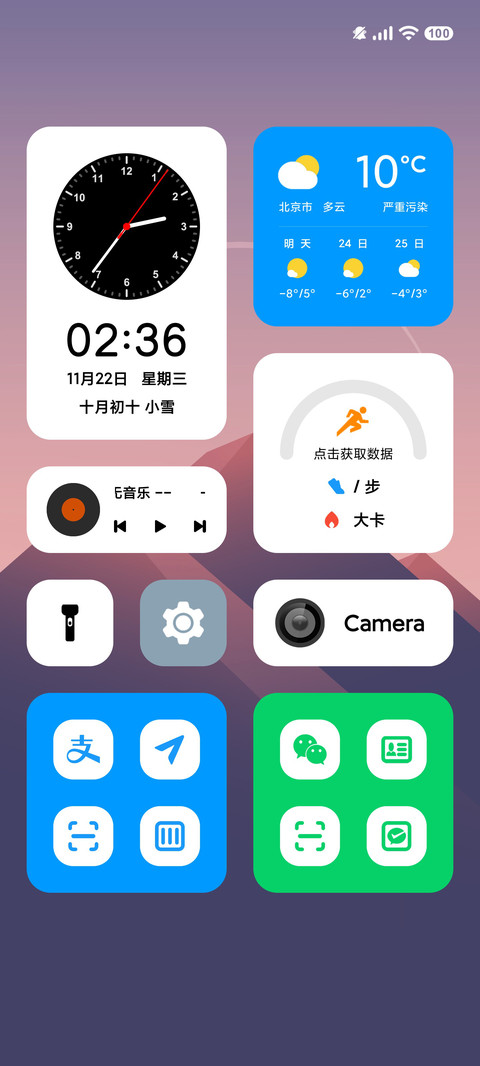 光辉 screenshot