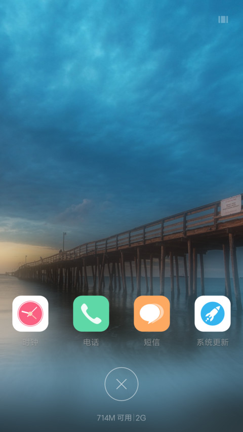 孤桥 screenshot