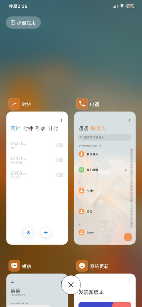 在浪漫中熄灭 screenshot