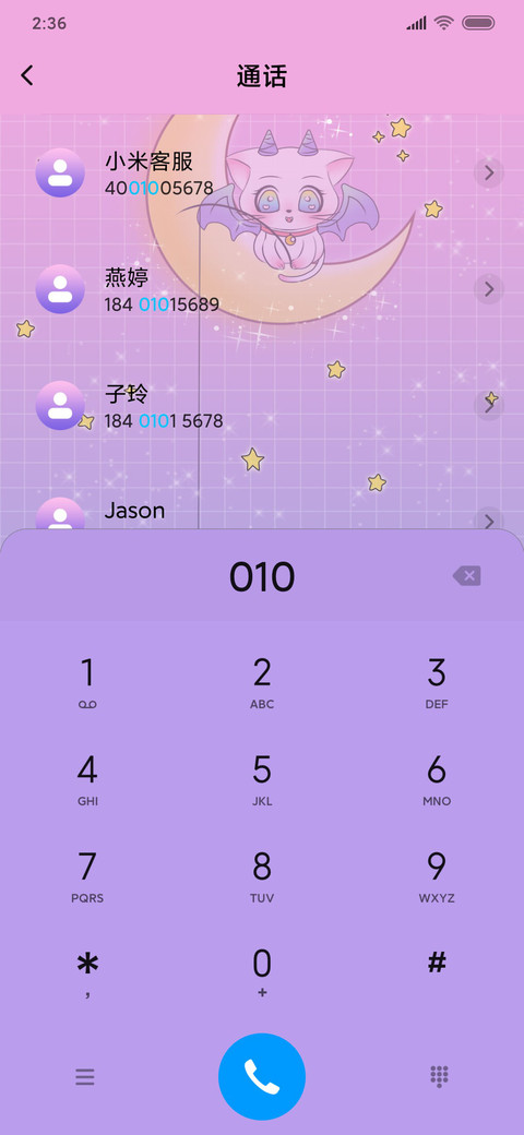 恶魔小猫咪 screenshot