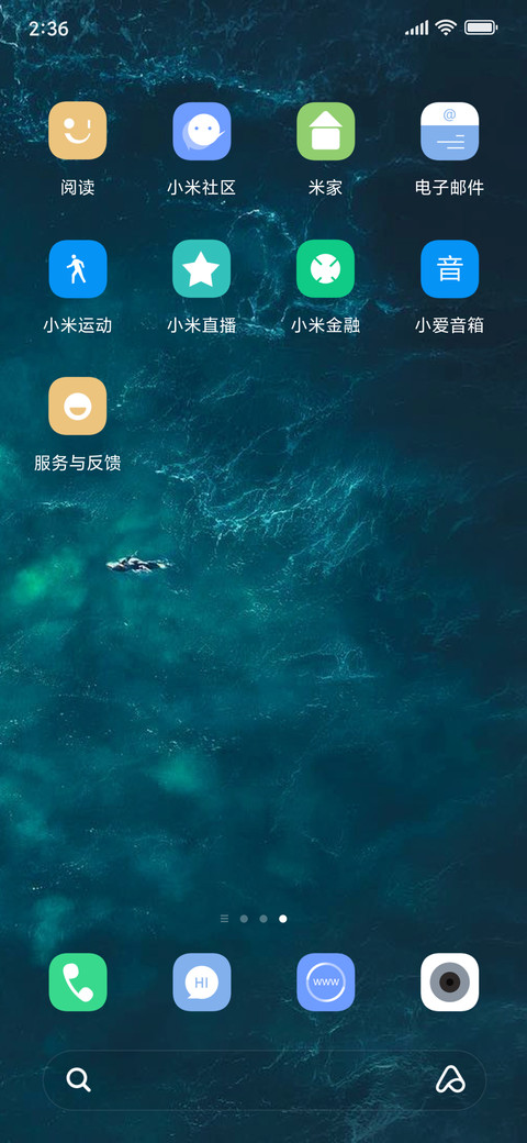清Style screenshot