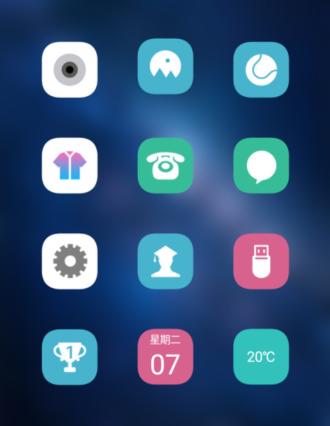 至简星辰 screenshot