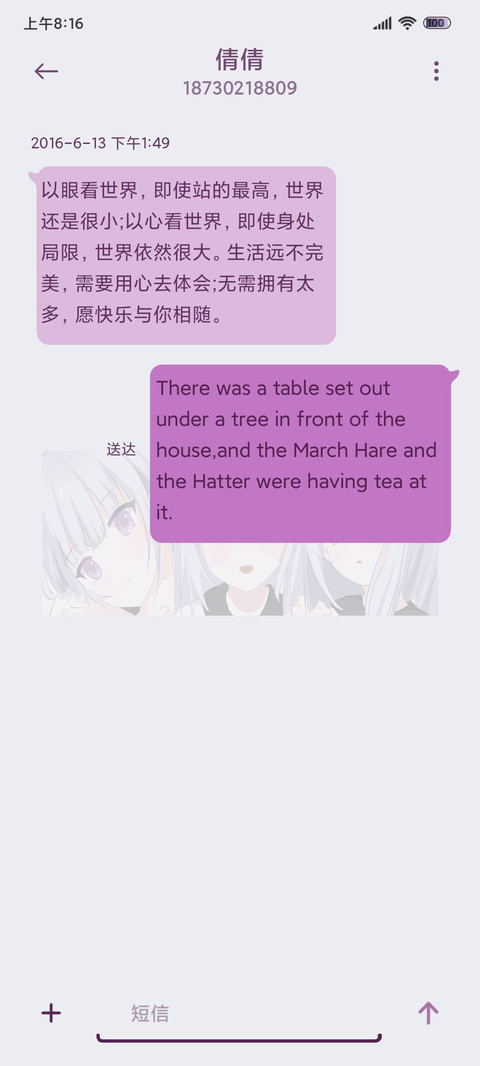 动漫组件蓝莓软糖 screenshot
