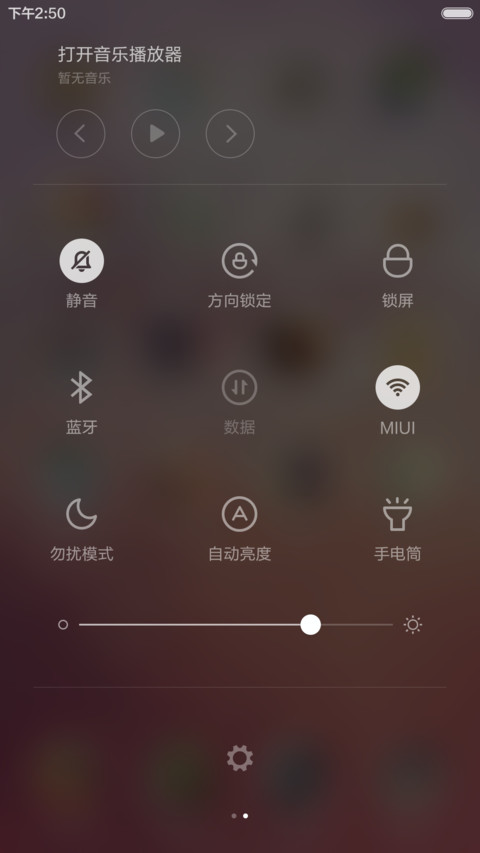 手心里的爱 screenshot