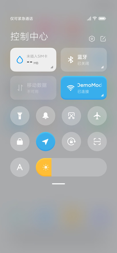 拟态不对劲 screenshot