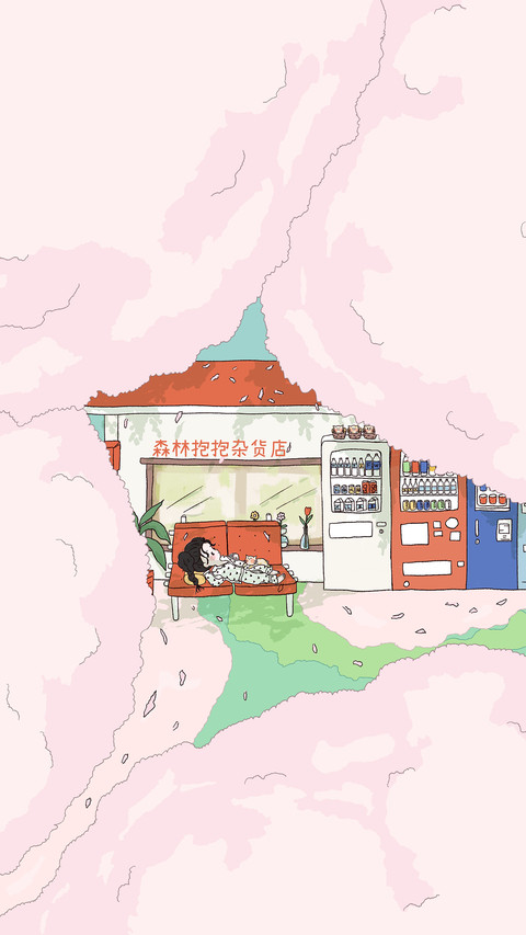 樱花节-锐景创意 screenshot
