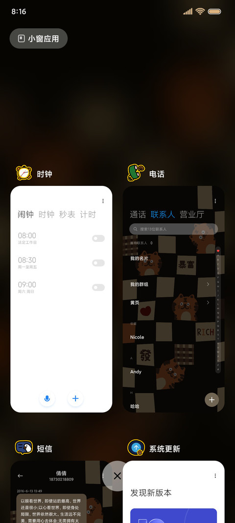 棋盘格萌宠 screenshot