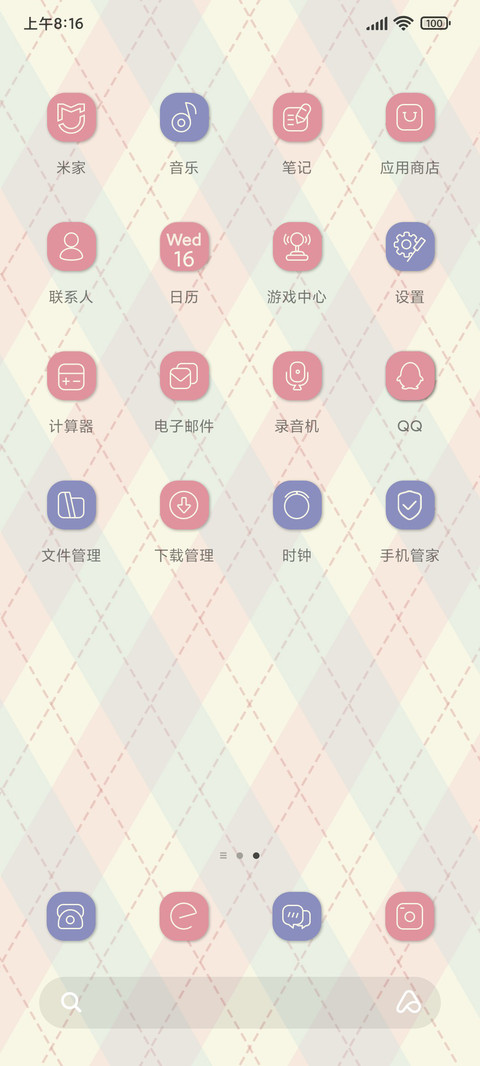 棋盘格 跳舞小熊 screenshot